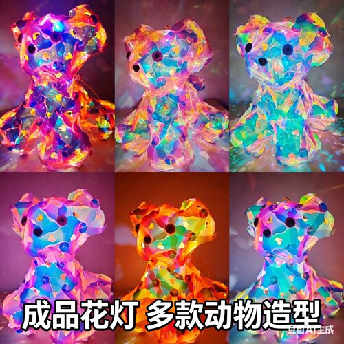 成品镭射七彩动物花灯炫彩哑光磨砂发光手提儿童熊小狗兔灯笼夜市