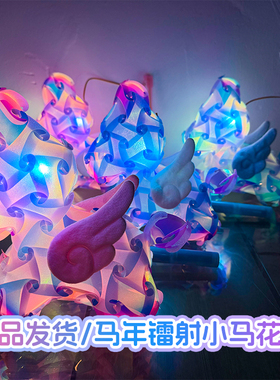 马年网红炫彩镭射儿童手提灯笼动物创意小马春节元宵花灯成品地摊