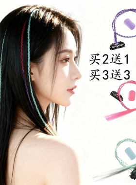 时尚名睿美妆挂耳染纤维民族风