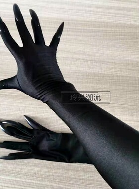 指甲手套长款hollowen cosplay表演出道具密室逃脱鬼爪子万圣恐怖