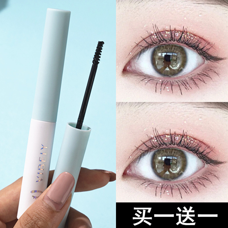 小刷头睫毛膏雨衣定型液不晕染不脱妆李佳琪推荐防水纤长卷翘持久