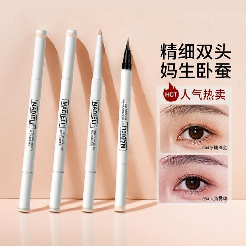 珠光两用高光卧蚕勾勒笔双头