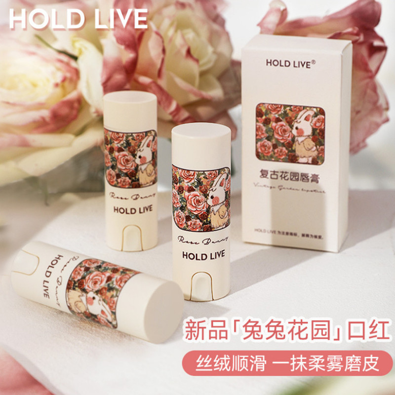 肉桂色HOLDLIVE学生哑光显白图片