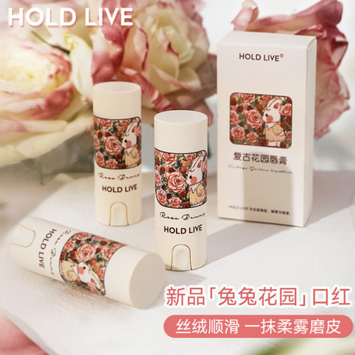 肉桂色HOLDLIVE学生哑光显白
