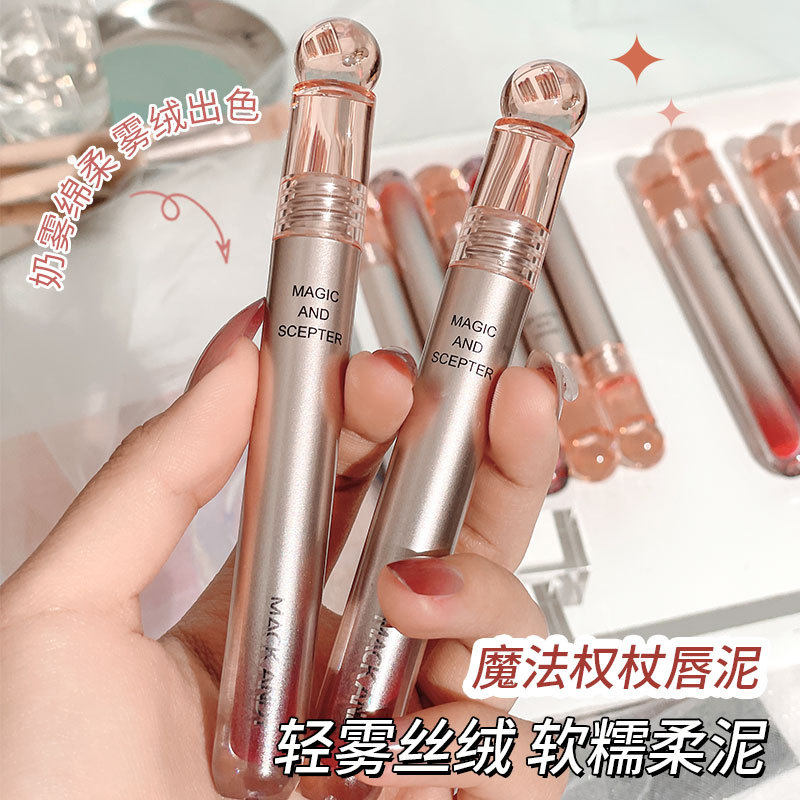 MACKANDY唇泥雾面哑光丝绒口红唇釉唇彩女学生款平价小众品牌正品