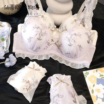 可爱内衣大码无钢圈紫色刺绣文胸套装小胸聚拢纯欲日系甜美胸罩