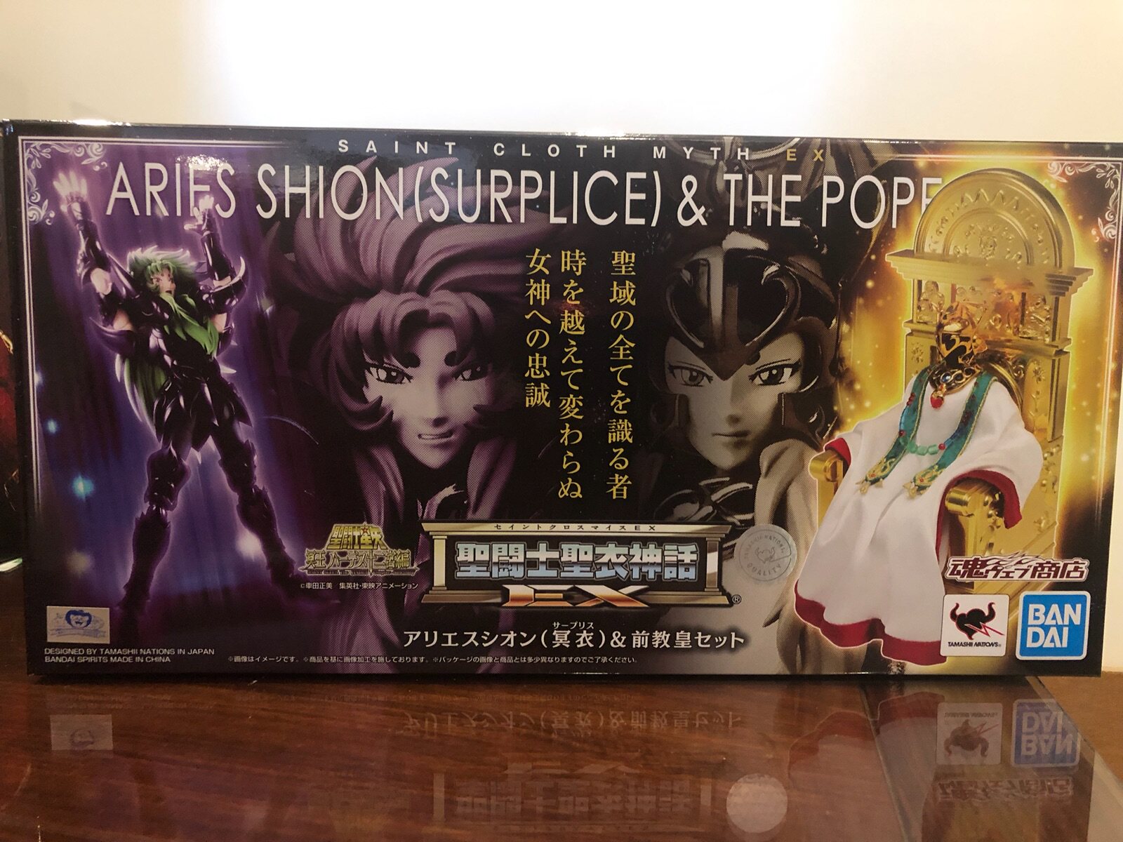 神话白羊价格 神话白羊图片 星期三