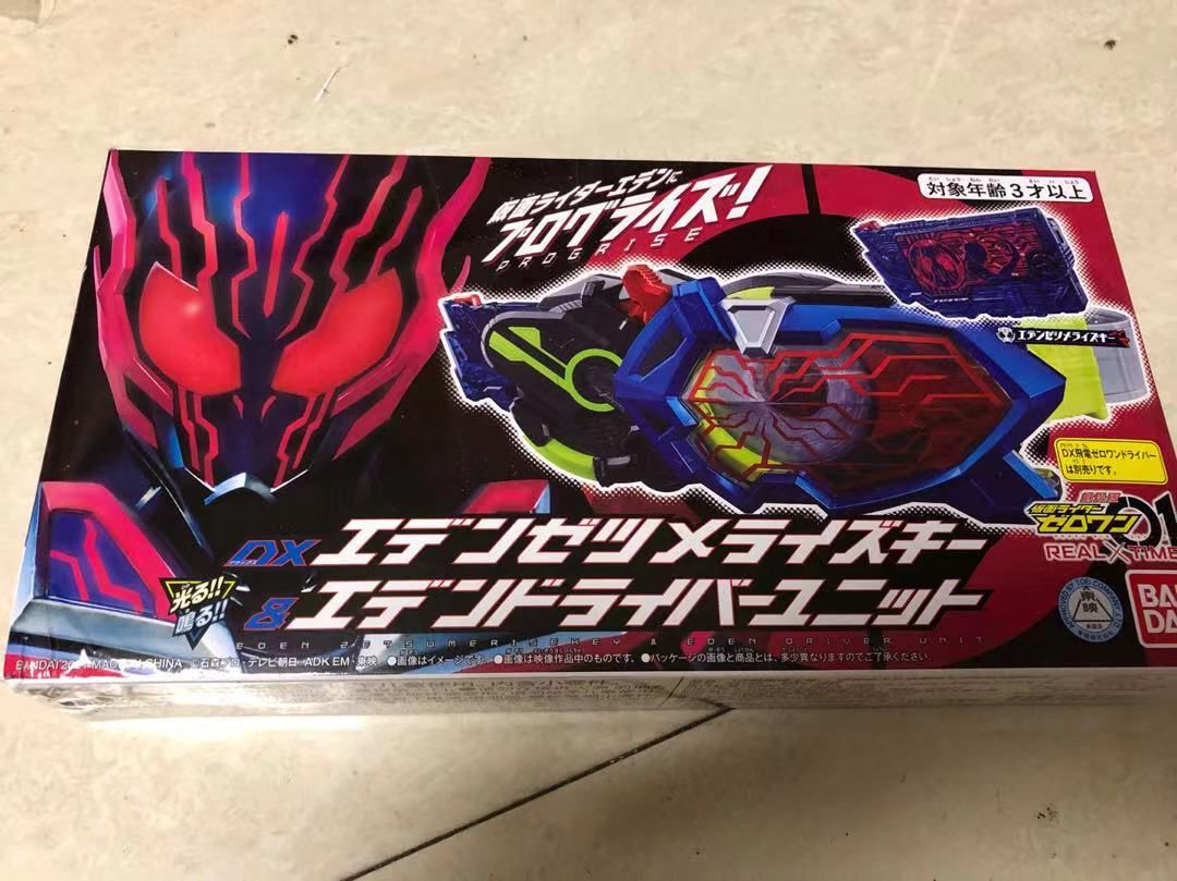 pb限定 假面骑士01零一dx伊甸绝灭升程密钥 伊甸组件
