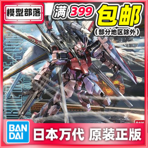 嫣红强袭mg价格 嫣红强袭mg图片 星期三