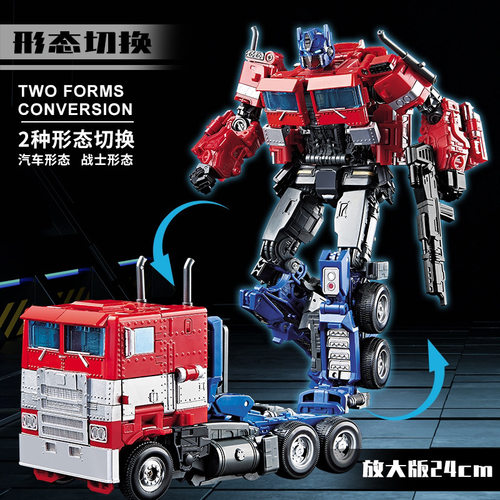 咖咪龙放大版24cm SS38 塞星司令官变形汽车机器人金刚模型手办