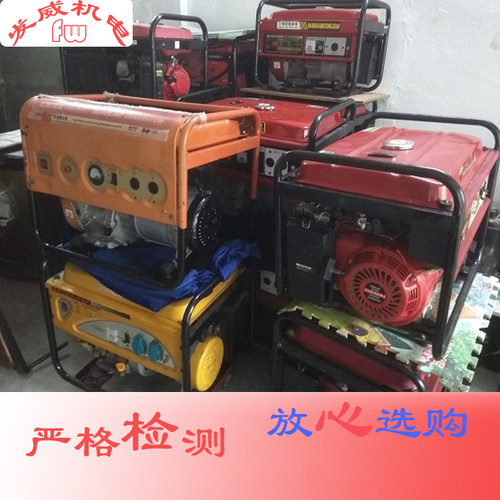 二手汽油发电机5-8千瓦kw单相