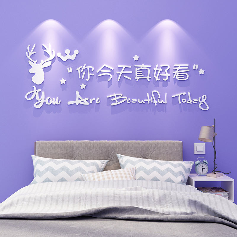 网红文字贴纸3d立体墙贴画房间布置北欧风格卧室床头背景墙面装饰图片