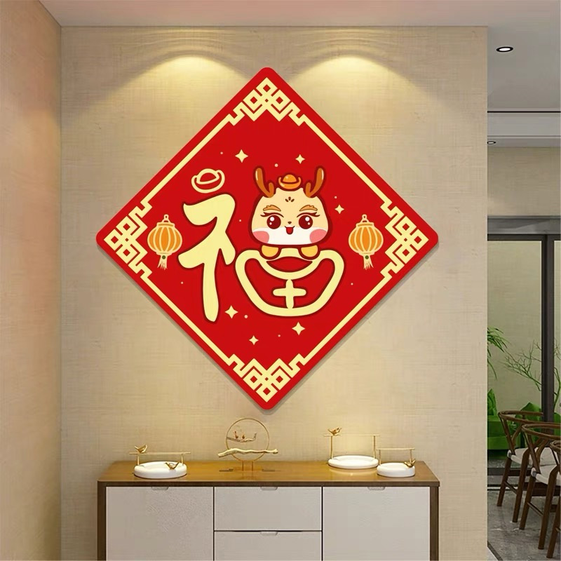 新中式卡通背景墙装饰画玄关入户门3d立体墙贴新年客厅背景墙挂画图片