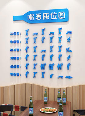 采用环保亚克力制作安装方便