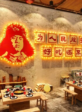 网红烧烤火锅店墙面怀旧装饰80年代供销社老物件餐饮饭店布置贴纸
