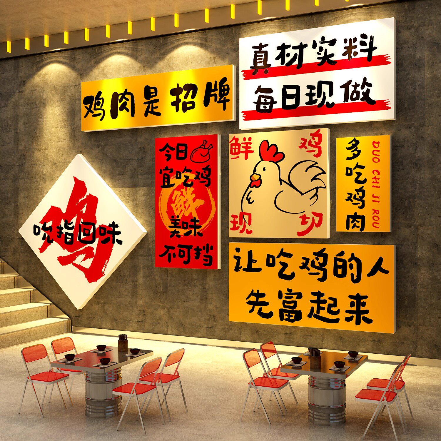 市井风格柴火地锅烧黄焖炭炉鸡店墙面装饰炒公煲餐饮药膳海报贴画