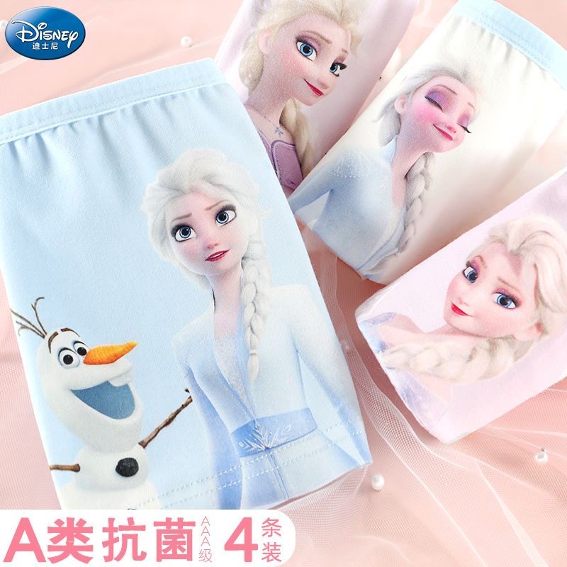 迪士尼女童内裤纯棉平角儿童宝宝四角小短裤不夹屁屁透气打底裤,童装/婴儿装/亲子装,内裤,淘宝优惠券,粉丝福利购,淘宝优惠卷