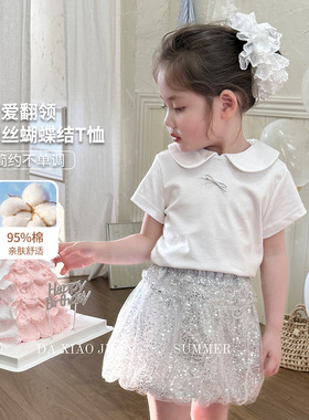 大小卷25新款夏季女童可爱甜美短袖上衣 亮片半裙T-32636-32655
