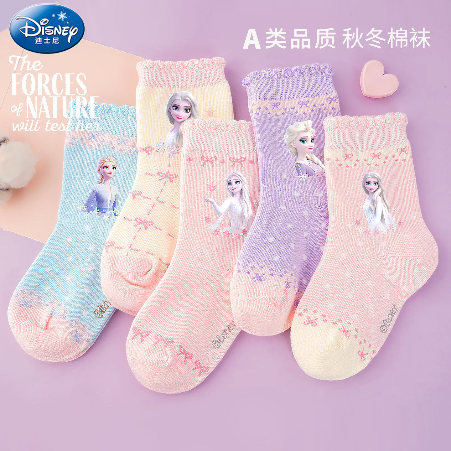迪士尼秋冬季儿童袜子女童短袜花边袜女孩棉质袜子爱莎公主