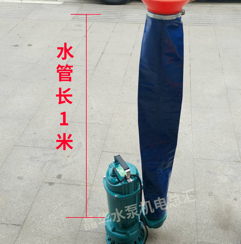 1寸2寸2寸53寸4寸浮水式潜水泵改增氧水泵配件喷花浮水泵增氧机