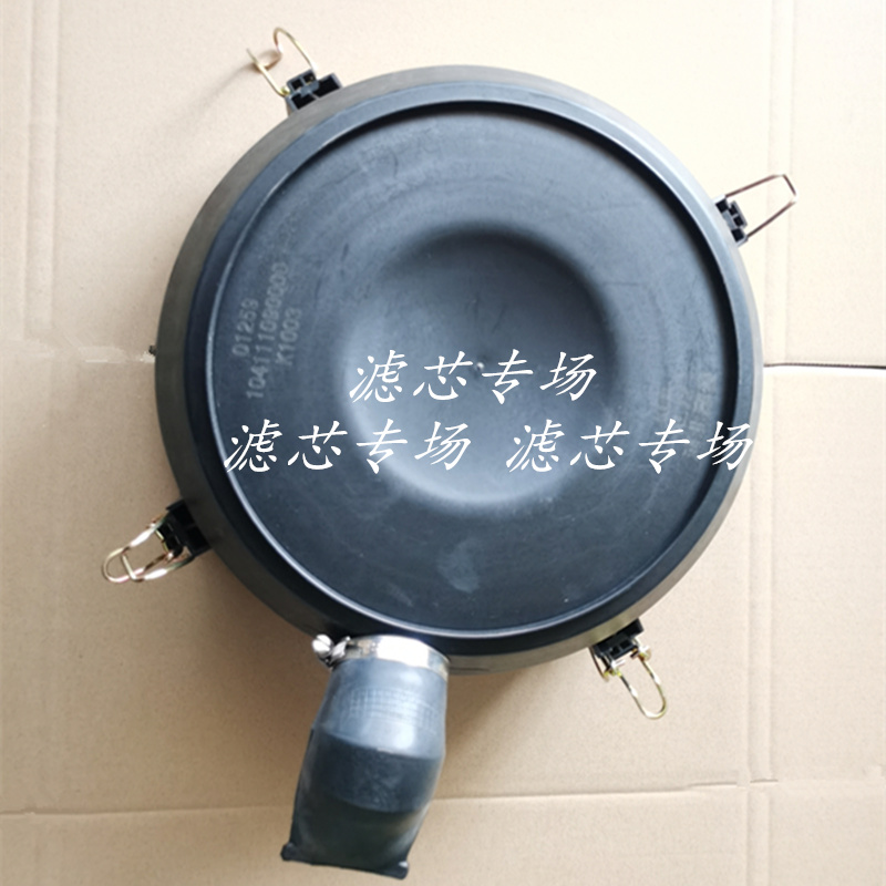 适配一汽解放J6L唐骏T3T7空滤总成下盖K2332PU空滤总成外壳后盖