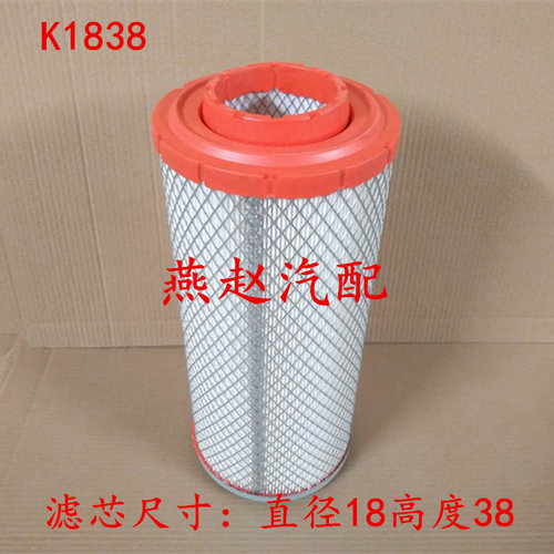 沃尔沃适配装载机叉车空气滤芯