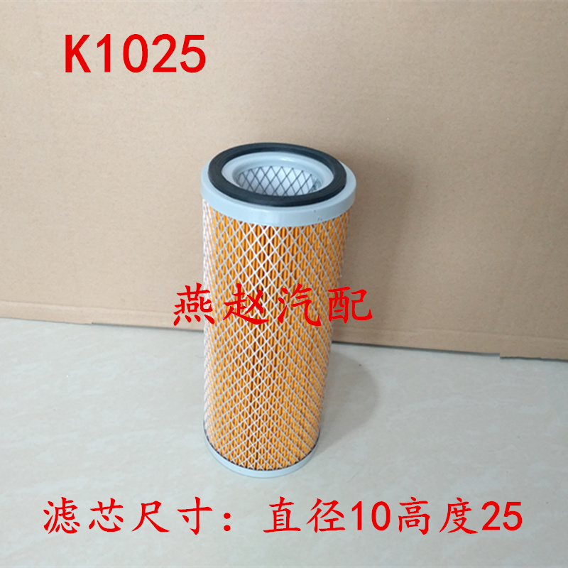 适配叉车空气滤清器