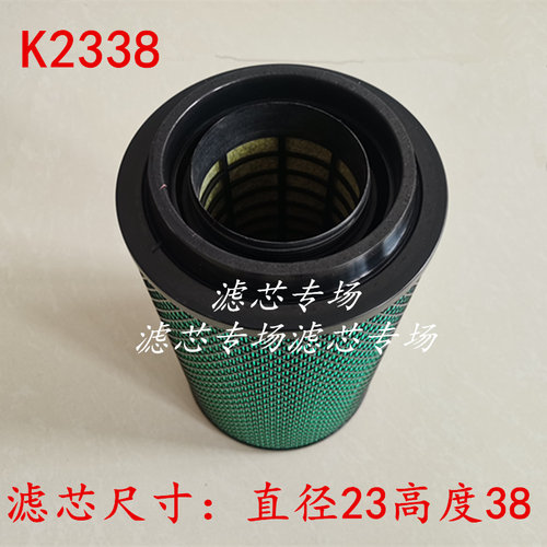 福田适配瑞沃空气滤芯