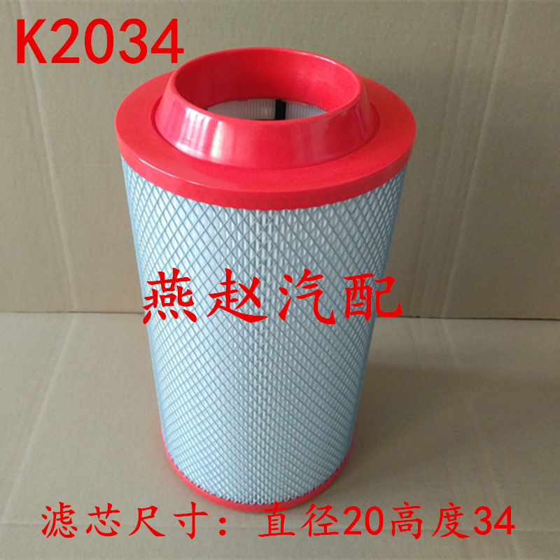 福田适配空气滤芯