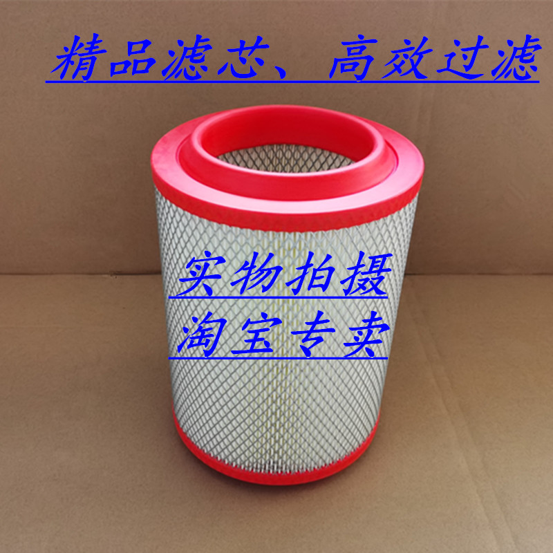 解放适配大运空气滤清器