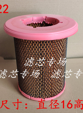 K1622空气滤芯适配工程机械空压机滤清器发电机组空气格K1622滤芯