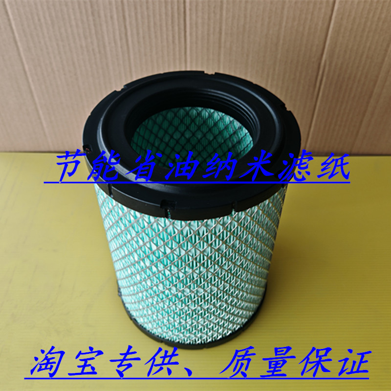 K1823空气滤芯适配小福星S50依维柯跃进柴油滤芯轻卡货车滤清器格