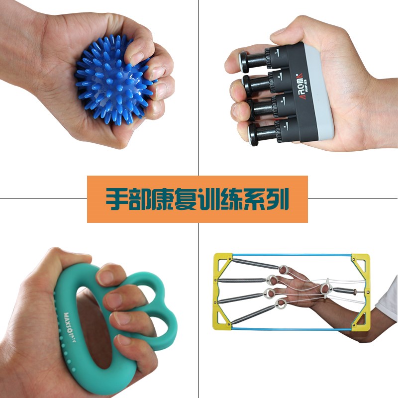握力球分指板锻炼手力手指力量康复训练器材手部抓握圈腕力男女式