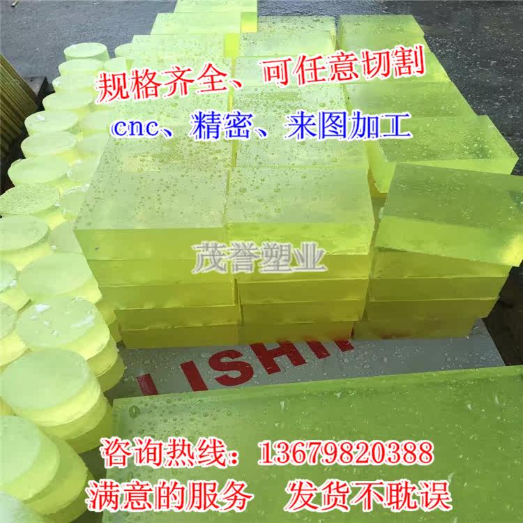 聚氨酯棒优力胶板牛筋垫板pu胶棒