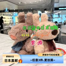 日本直邮 法国绘本Gaspard Et Lisa 卡斯波和丽莎玩偶 卡皮巴拉色