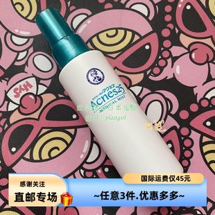 100g 日本直邮 曼秀雷敦ACNES25 背部抑制痘痘喷雾 干燥肌祛痘保湿