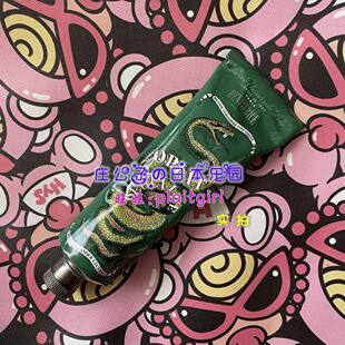 日本直邮 法国buly1803牙膏抗敏感天然温泉水无氟75g苹果薄荷橙