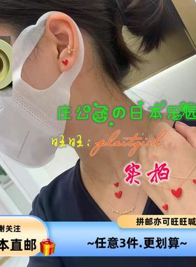 日本直邮 AHKAH 小红心18K金 耳钉 手链 项链 大小红心