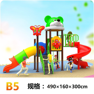 滑梯公园商场塑料组合滑梯幼儿园大型滑梯儿童游乐设备 直销新款