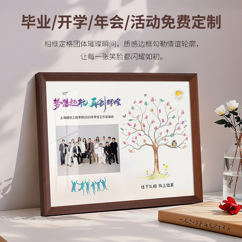 毕业仪式感创意帆船手印指纹画