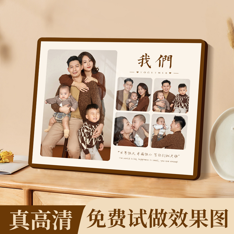 相框摆台照片定制洗照片做成水晶婚纱照挂墙相片打印加相册框制作