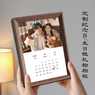情侣纪念日结婚生日新婚礼物摆台定制相框洗照片七夕送男女朋友