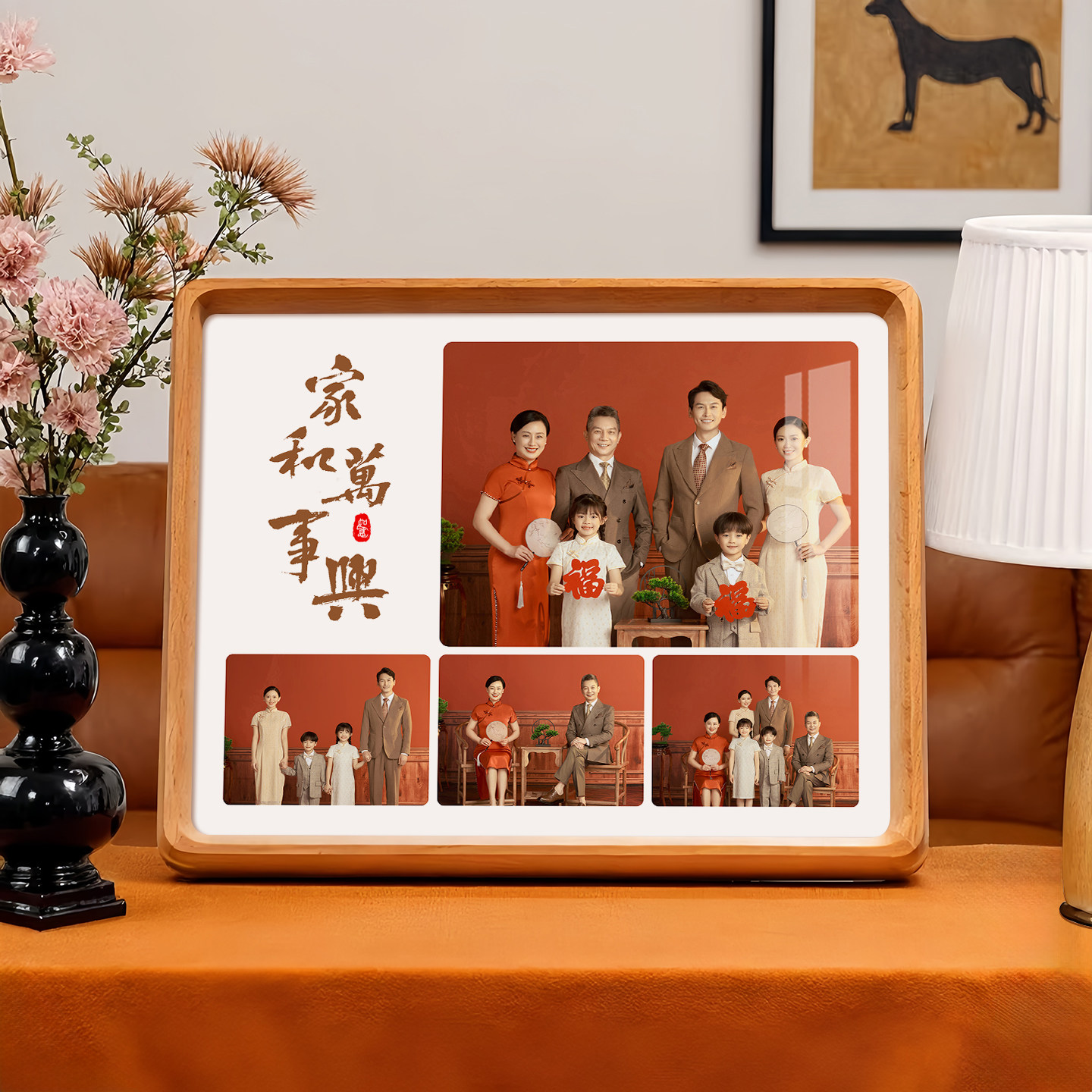 实木相框全家福照片定制摆台8寸相框高级感diy打印洗照片做成相框