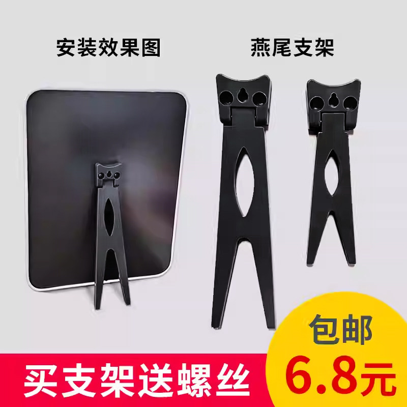 心动礼坊相框支架塑料燕尾送螺丝图片