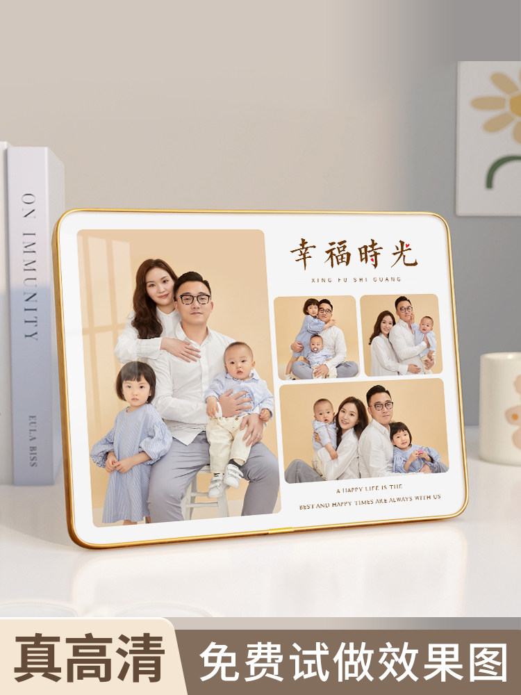 全家福相框照片定制摆台高级感轻奢打印相片相册洗照片做成相框加