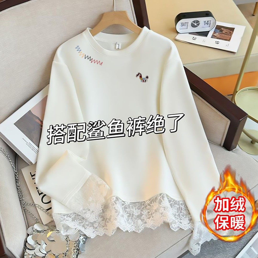 好穿显气质！洋气白色蕾丝洋气打底衫女中长款加绒加厚长袖T恤女