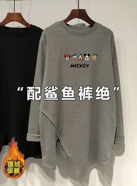 版型也泰特别了吧！磨毛德绒长袖T恤女不规则开叉中长款显瘦上衣