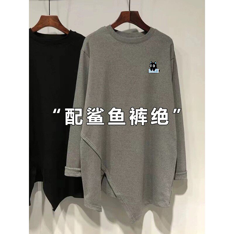 奥特莱斯~清仓捡漏不规则开叉长袖T恤女中长款德绒加厚打底衫上衣