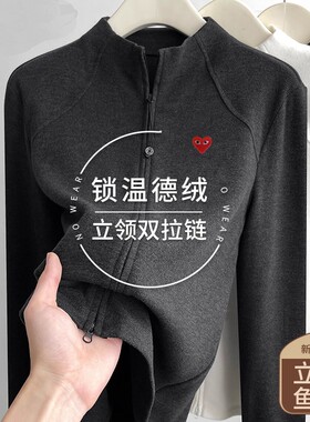 一穿爱上~洋气磨毛德绒开衫拉链外套卫衣女修身鱼骨百搭打底上衣