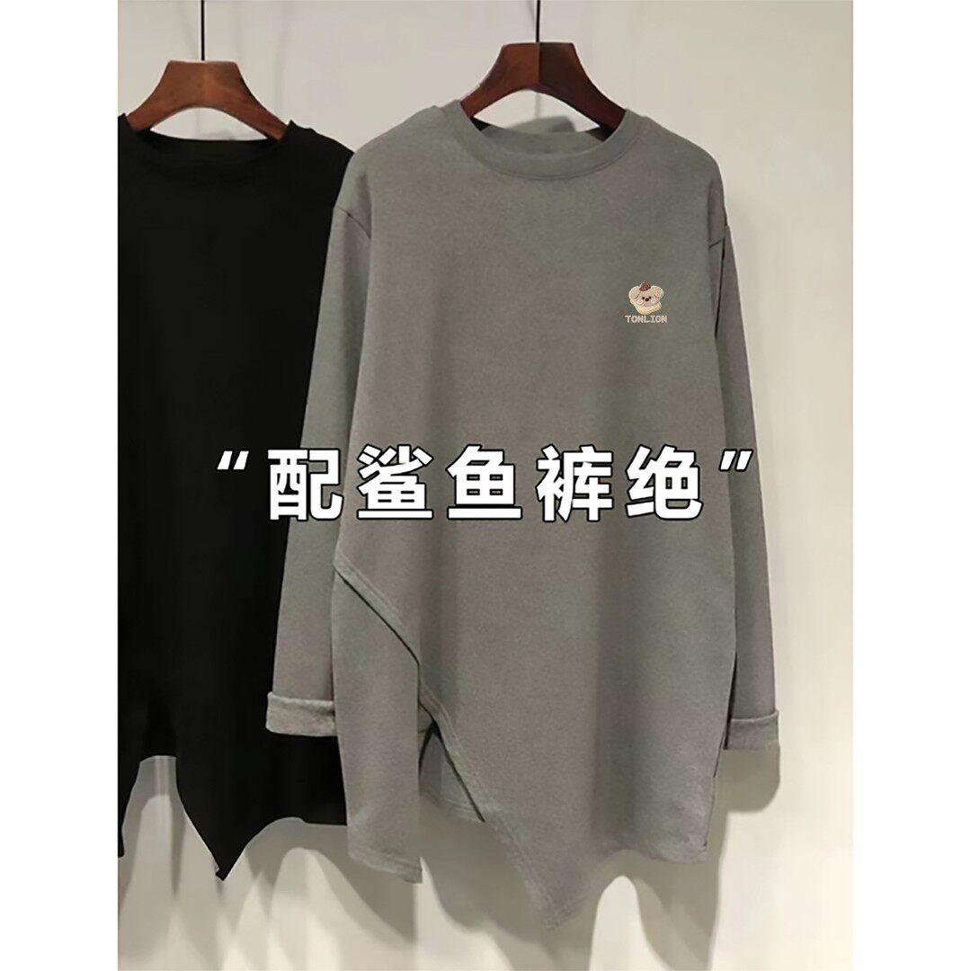 无法抗拒的质感~磨毛德绒长袖T恤女不规则开叉中长款显瘦上衣ins